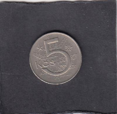 Beschrijving: 5 Korun